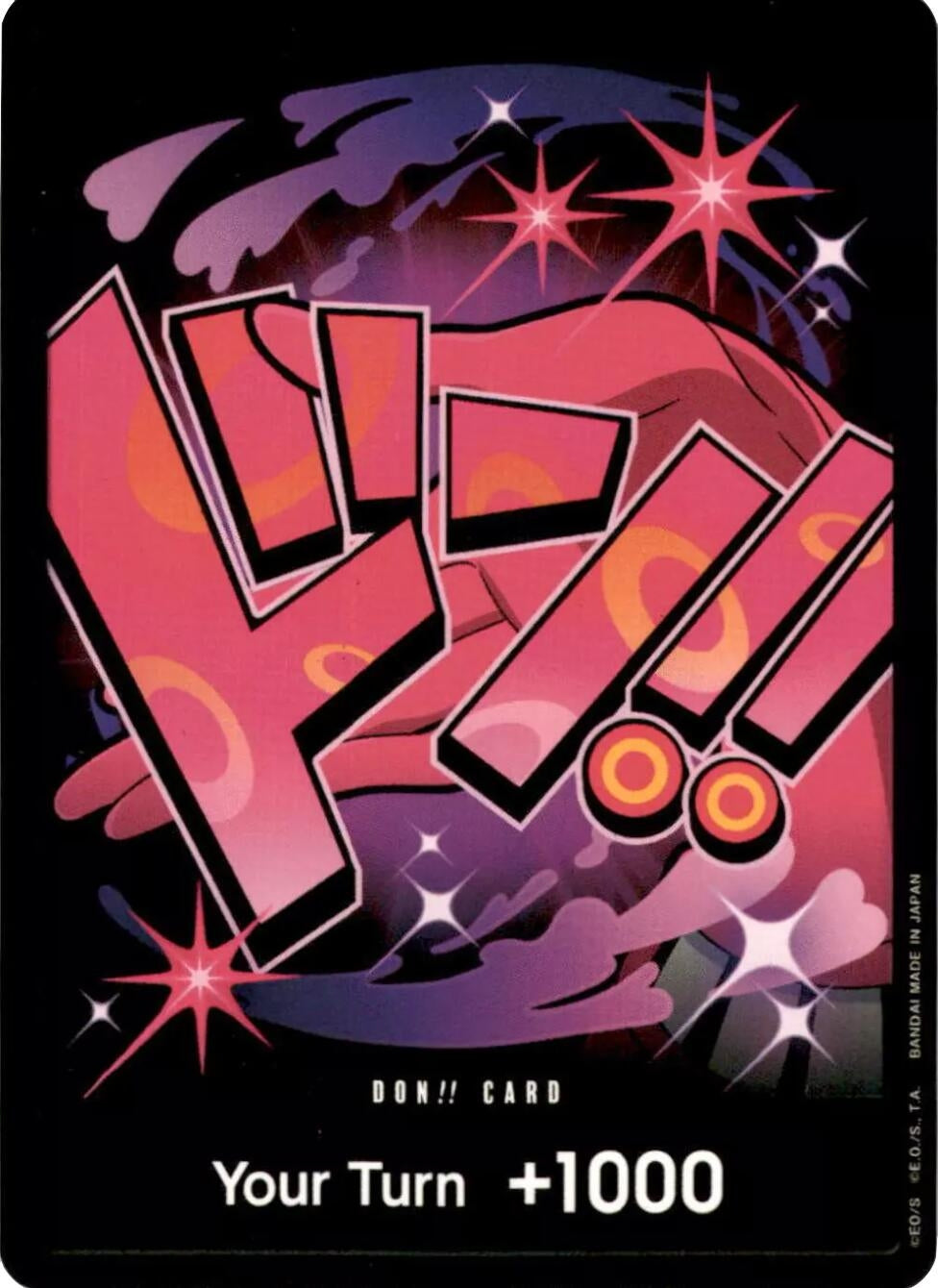 Image for DON!! Card (Reiju) (PRB-01)