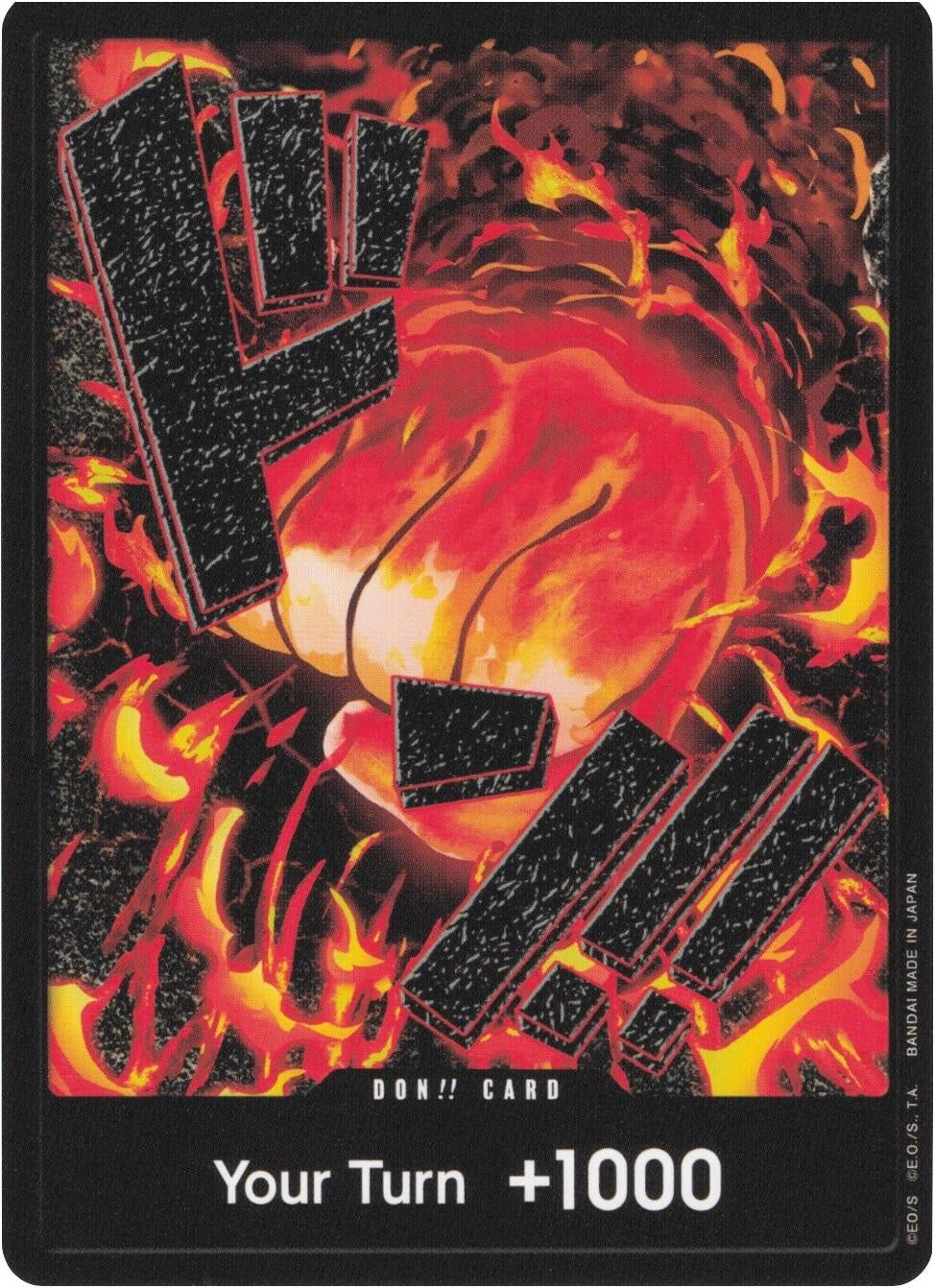 Image for DON!! Card (Sakazuki) (PRB-01)