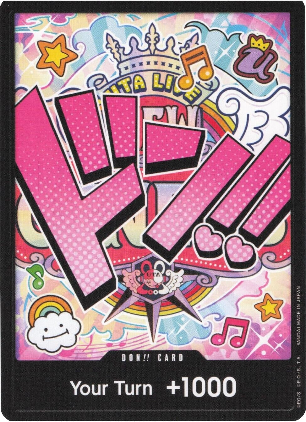 Image for DON!! Card (Uta) (PRB-01)