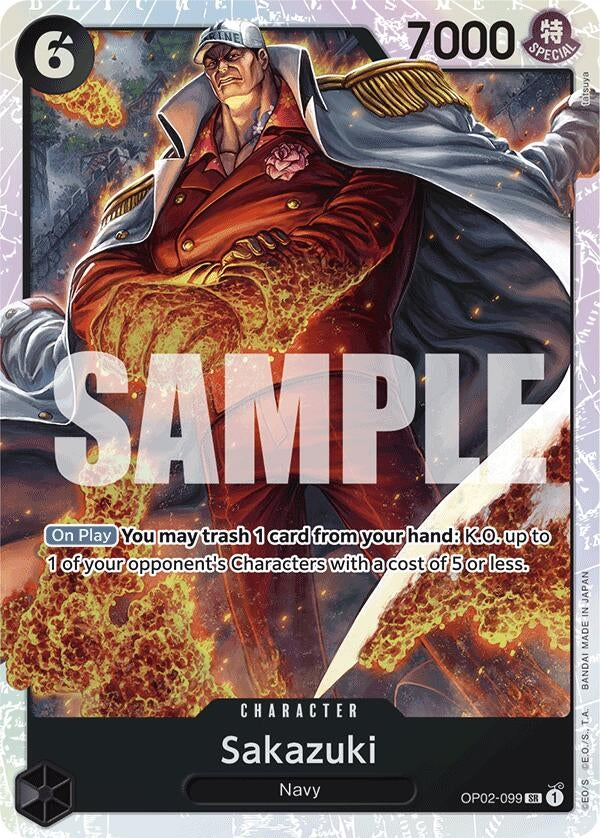 Image for Sakazuki (Reprint) (2099) (PRB-01)
