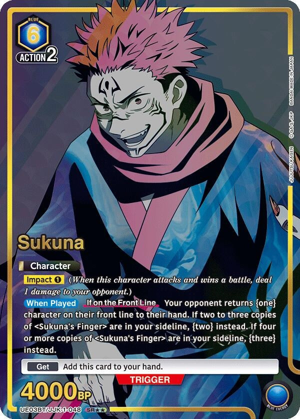 Image for Sukuna (048) (SR**) (31048) (UE03BT)