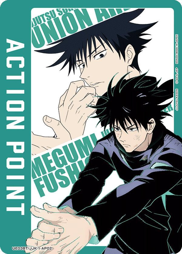 Image for Action Point Card (AP02) (Megumi Fushiguro) (3102) (UE03BT)