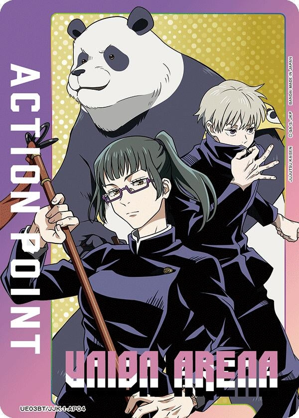 Image for Action Point Card (AP04) (Jujutsu Kaisen) (3104) (UE03BT)