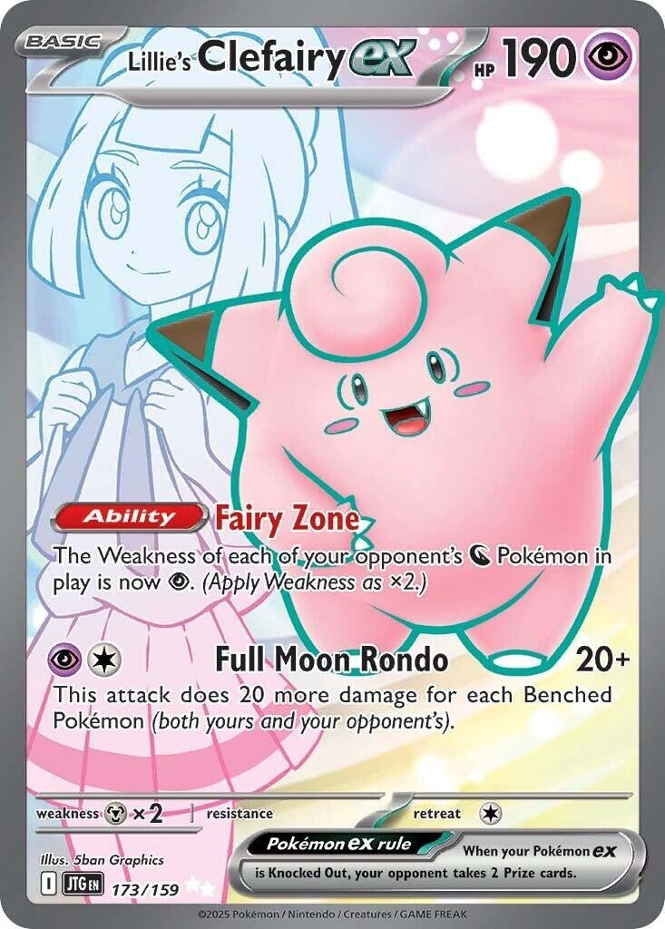 Lillie's Clefairy ex (173/159)