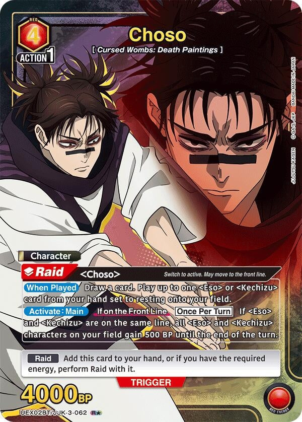 Choso card from UEX02BT featuring artwork and game mechanics for strategy gameplay in trading card games.