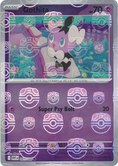 Gothita (Master Ball Pattern)