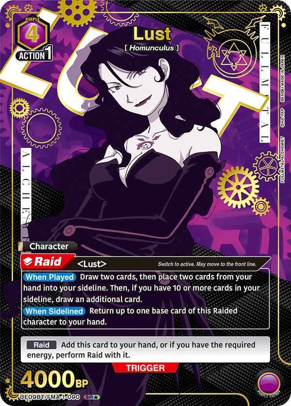 Lust (090) (SR*)
