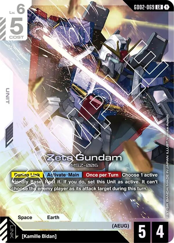 Zeta Gundam (GD02-069) (GD02)