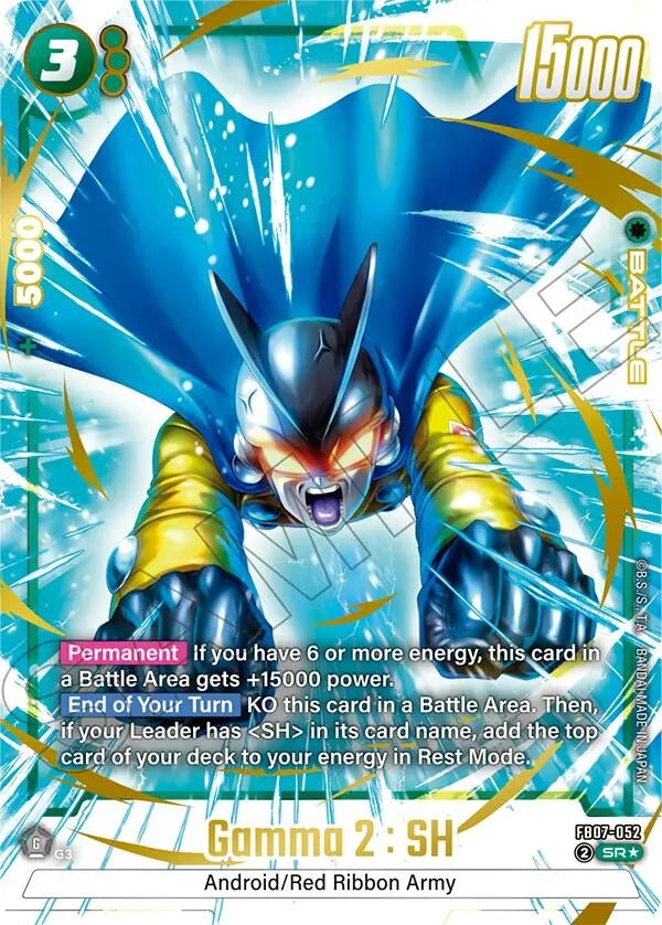 Gamma 2 : SH (Alternate Art) (FB07-052) (Wish For Shenron) (FB07)