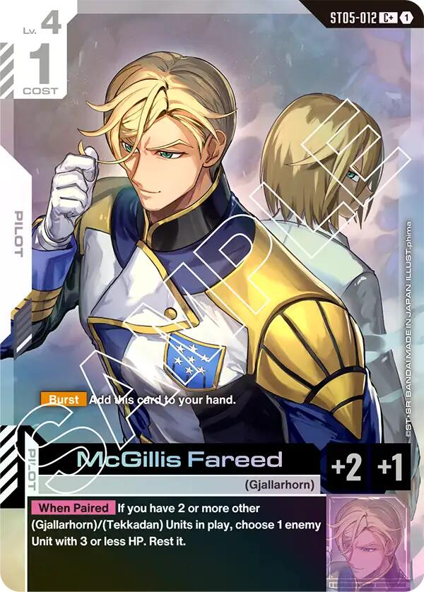 McGillis Fareed (C+)