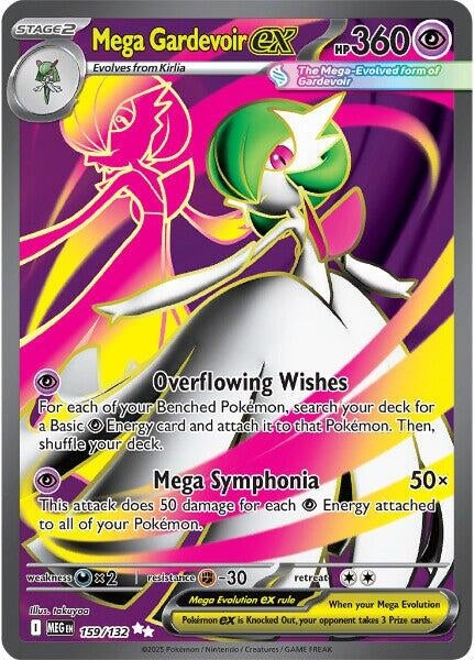 Mega Gardevoir ex (159/132) (ME01: Mega Evolution) (MEG)