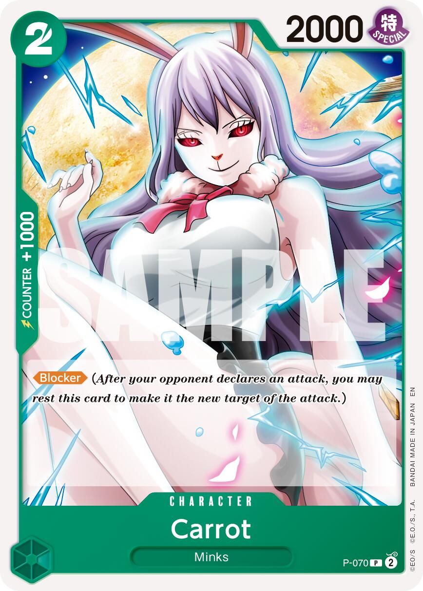 Carrot - P-070 (Reprint)