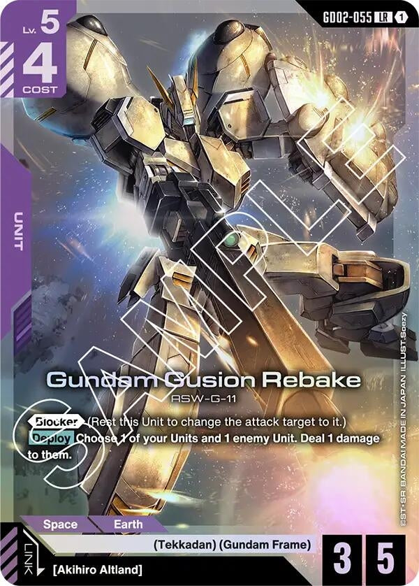 Gundam Gusion Rebake (GD02-055) (GD02)