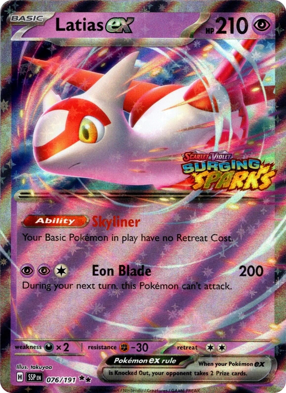 Latias ex (Surging Sparks) (076/191) (MCAP)