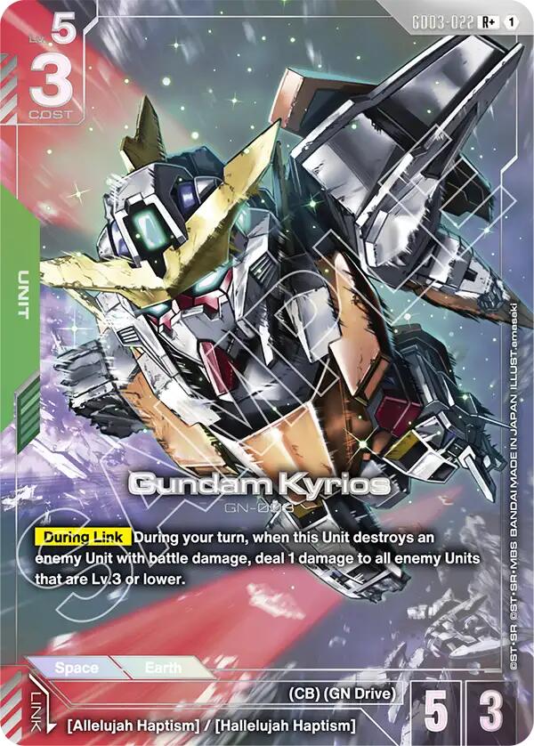 Gundam Kyrios (R+)