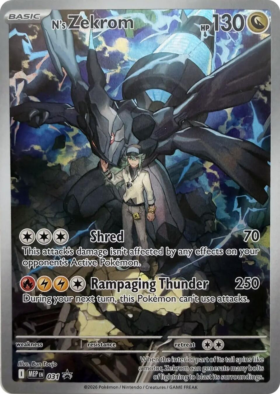 N's Zekrom - 031