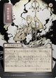 Burst Lightning (JP Alternate Art) (Silver Scroll Foil)