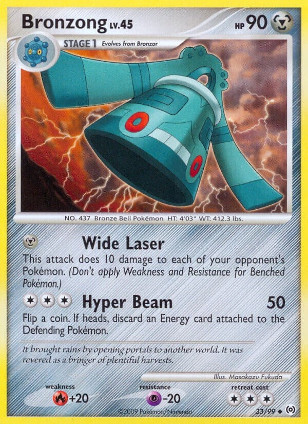 Image for Bronzong (33) (33) (AR)