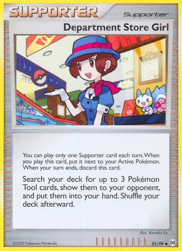 Image for Department Store Girl (85) (AR)