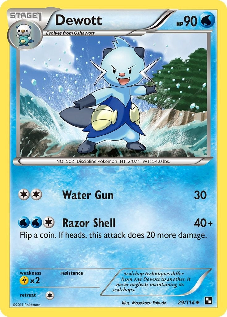 Image for Dewott (29) (29) (BLW)