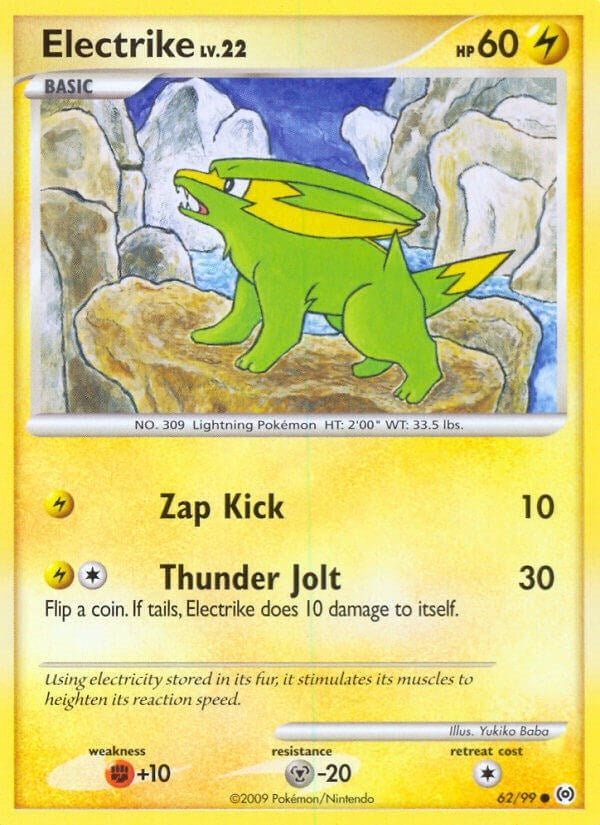 Image for Electrike (62) (62) (AR)