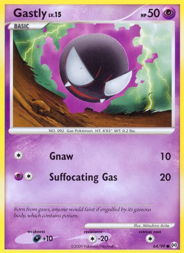 Image for Gastly (64) (64) (AR)