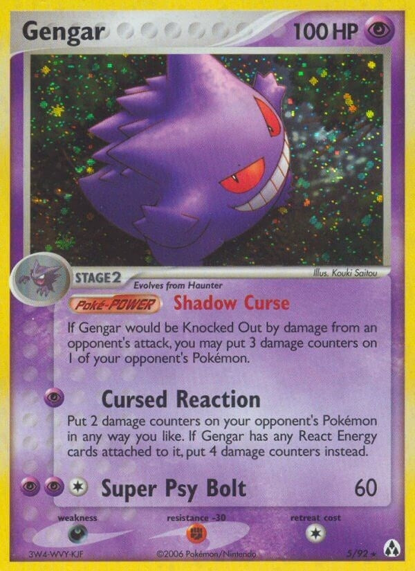 Image for Gengar (5) (LM)