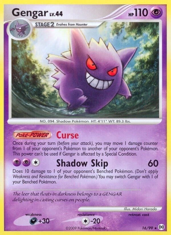 Image for Gengar (16) (16) (AR)