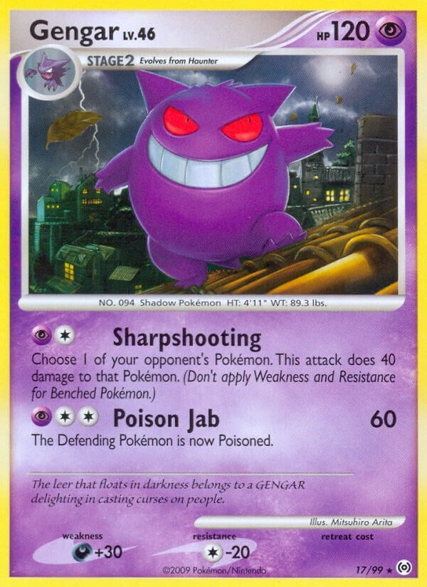 Image for Gengar (17) (17) (AR)