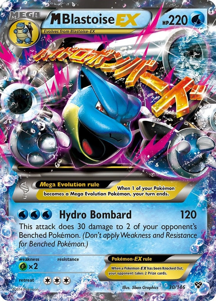 Image for M Blastoise EX (30) (XY)