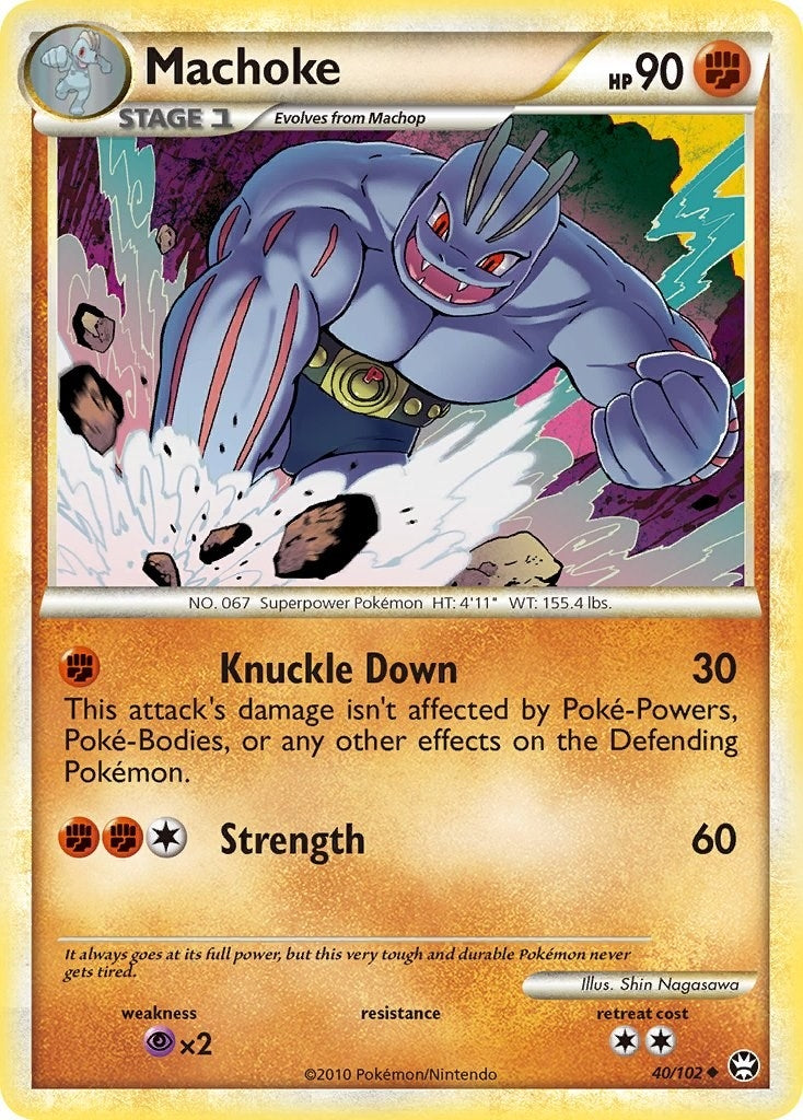 Image for Machoke (40) (TM)