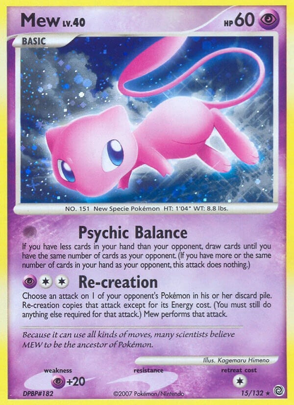 Image for Mew (15) (SW)