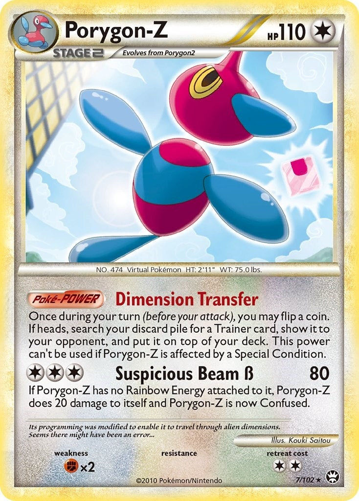 Image for Porygon-Z (7) (TM)