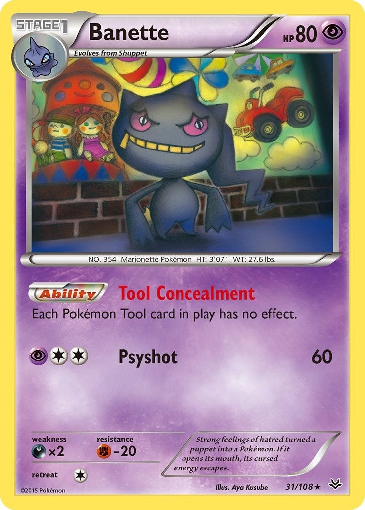Image for Banette (31) (31) (ROS)