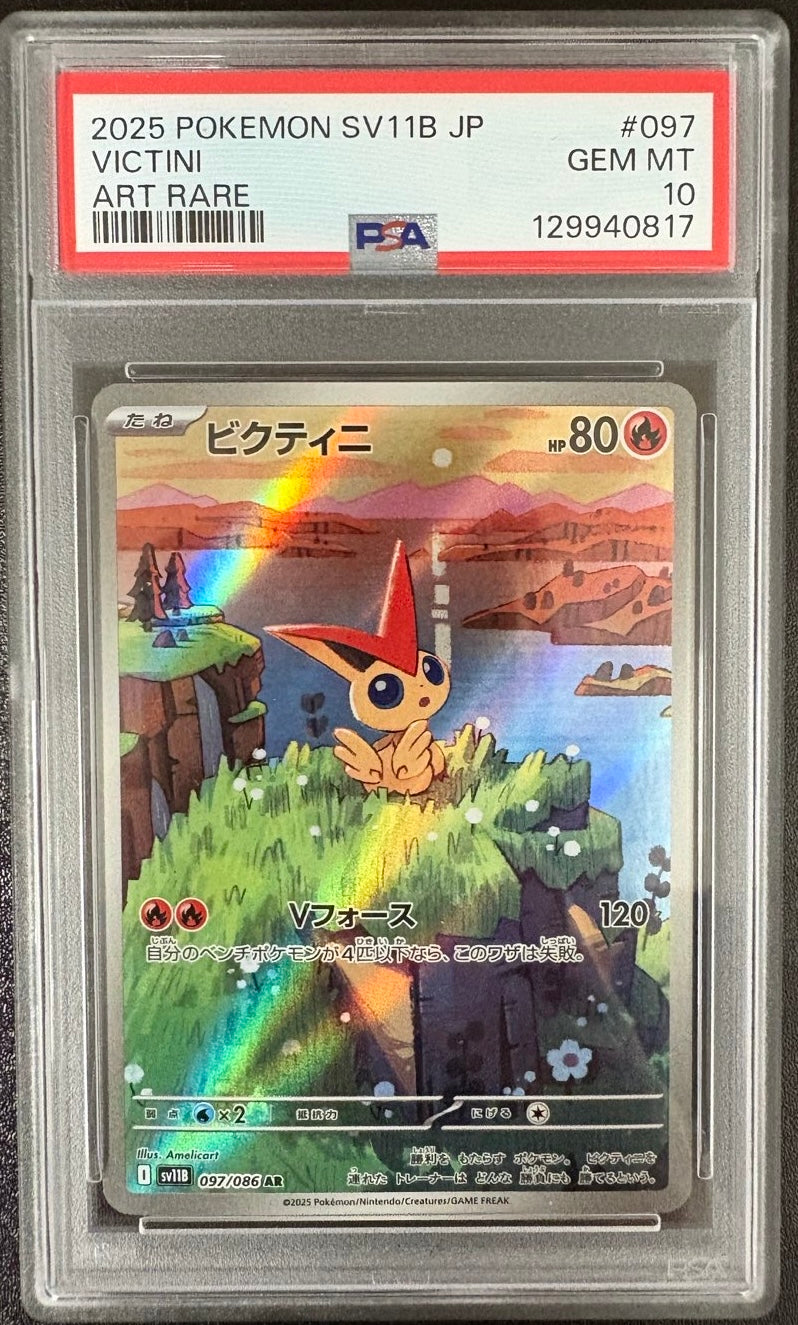 VICTINI ART RARE 2025 POKEMON JAPANESE SV11B-BLACK BOLT PSA GEM MT 10