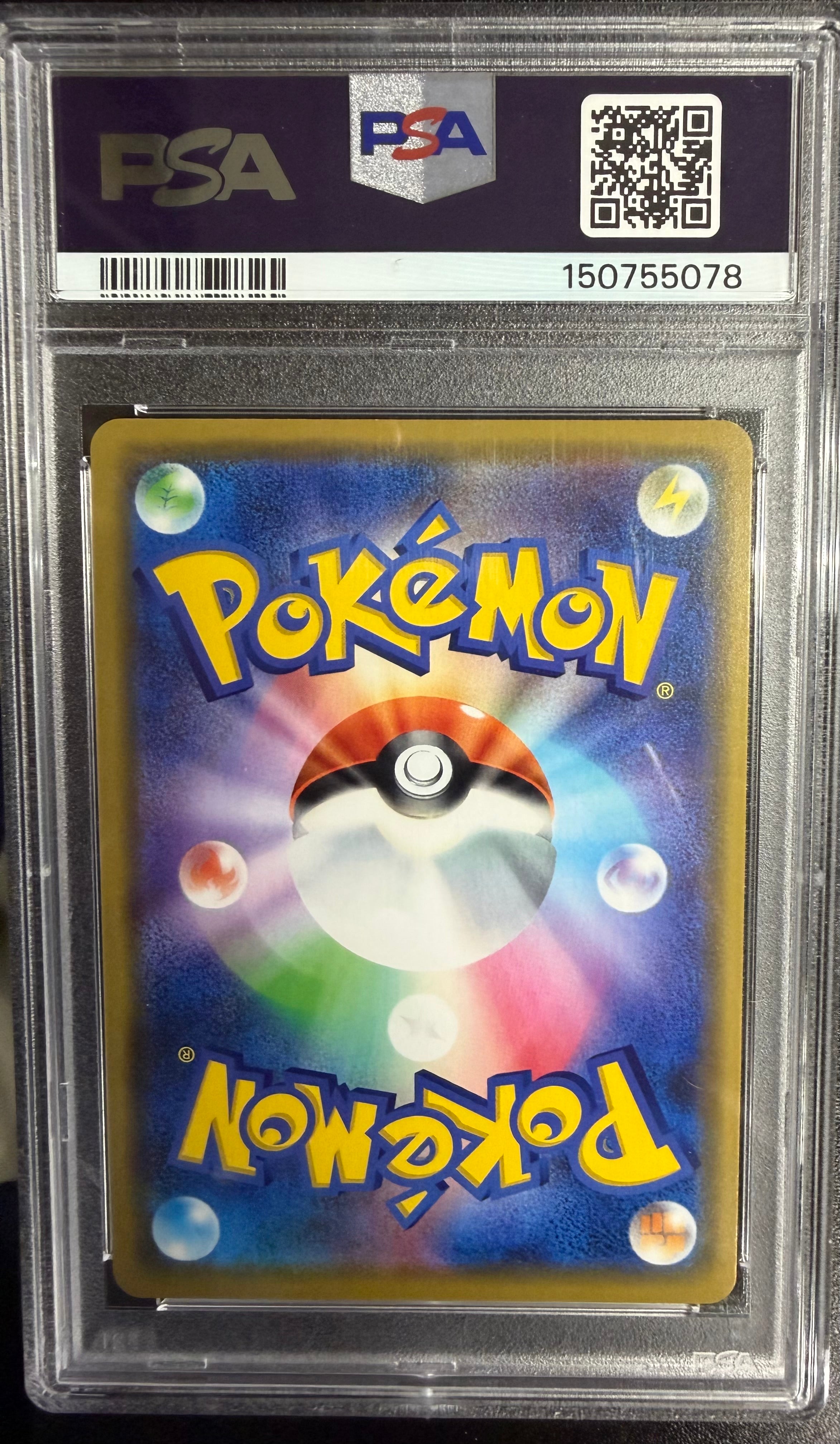 2019 P.M. JPN Sun & Moon - Mewtwo & Mew GX #052 - Tag Team GX All Stars - PSA 10