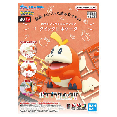 Pokemon: Model Kit (Quick) - Fuecoco