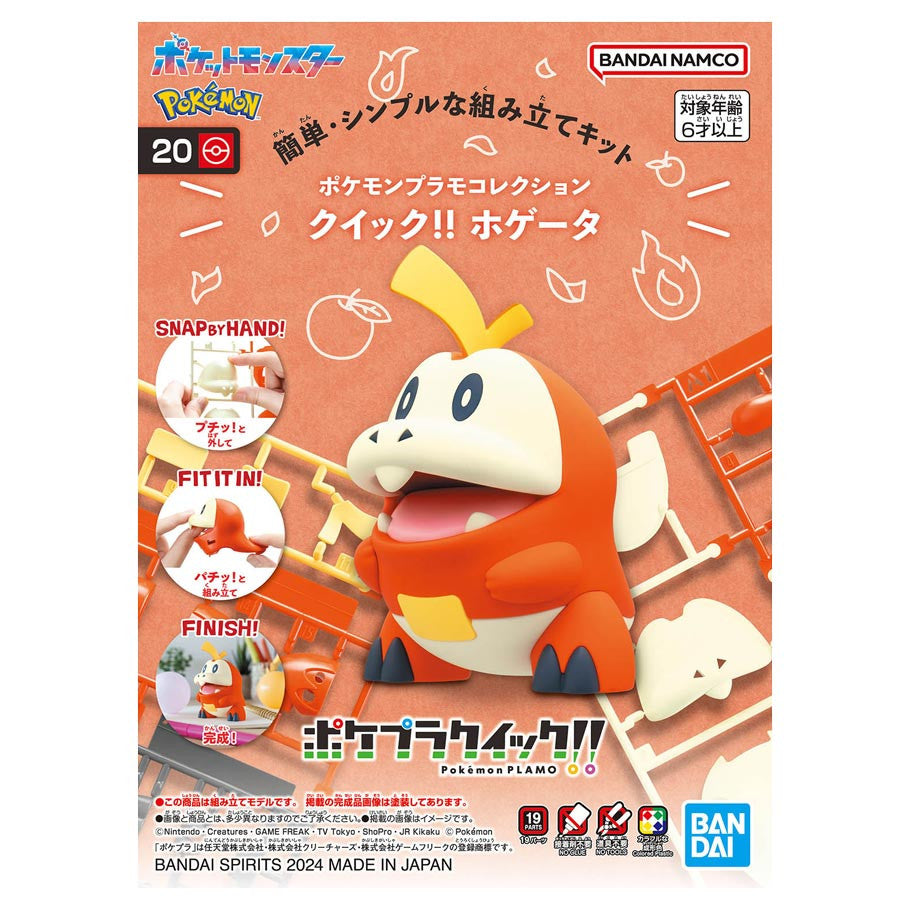 Pokemon: Model Kit (Quick) - Fuecoco