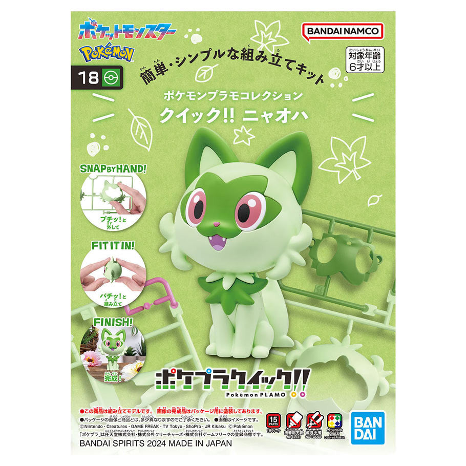 Pokemon: Model Kit (Quick) - Sprigatito