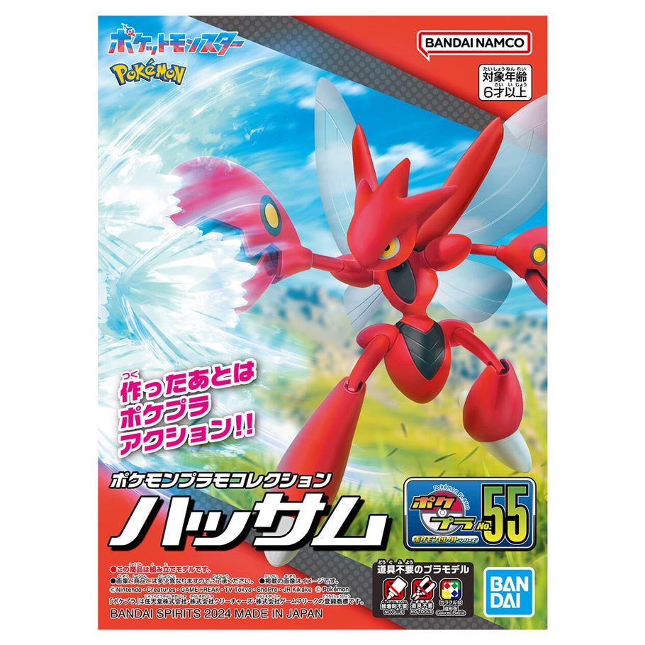 Pokemon: Model Kit - Scizor