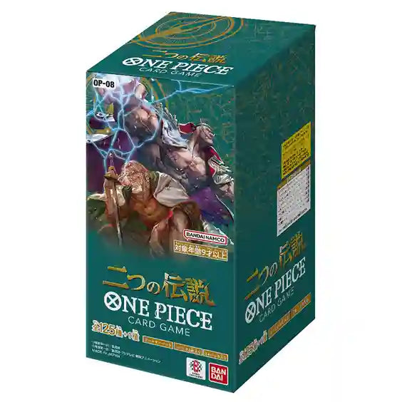 One Piece Card Game: Two Legends - Booster Box (OP-08) (Japanese) One Piece Card Game: Two Legends - Booster Box (OP-08) (Japanese)