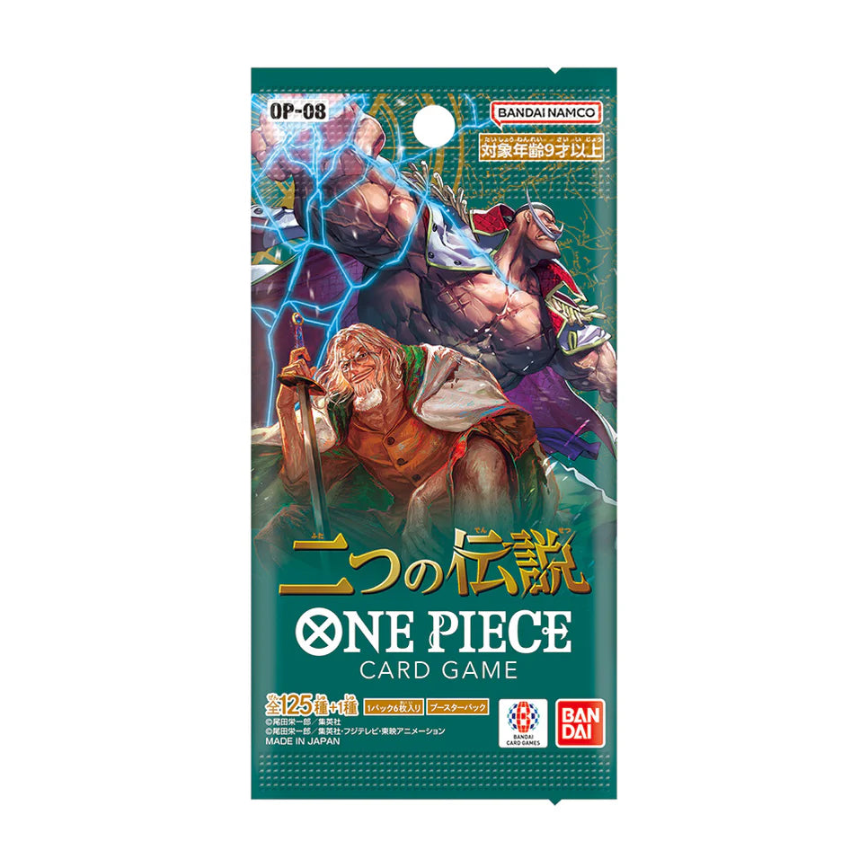 One Piece Card Game: Two Legends - Booster Box (OP-08) (Japanese)