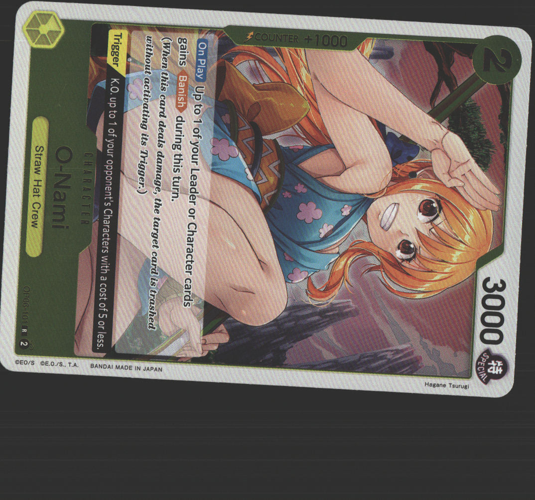 O-Nami