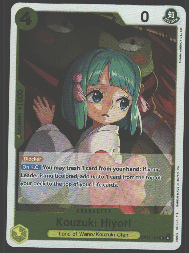 Kouzuki Hiyori