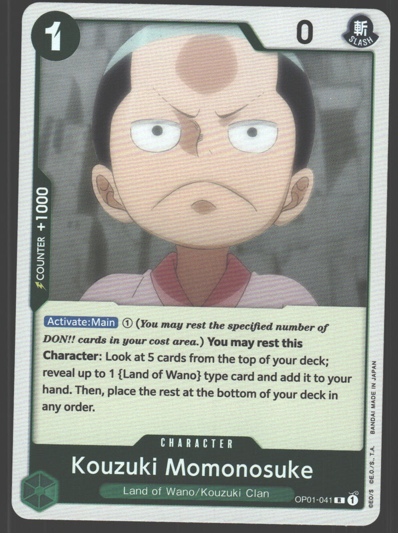 Kouzuki Momonosuke