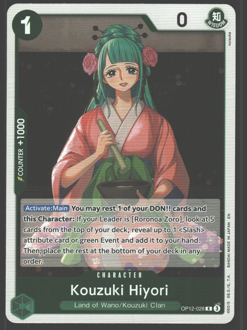 Kouzuki Hiyori