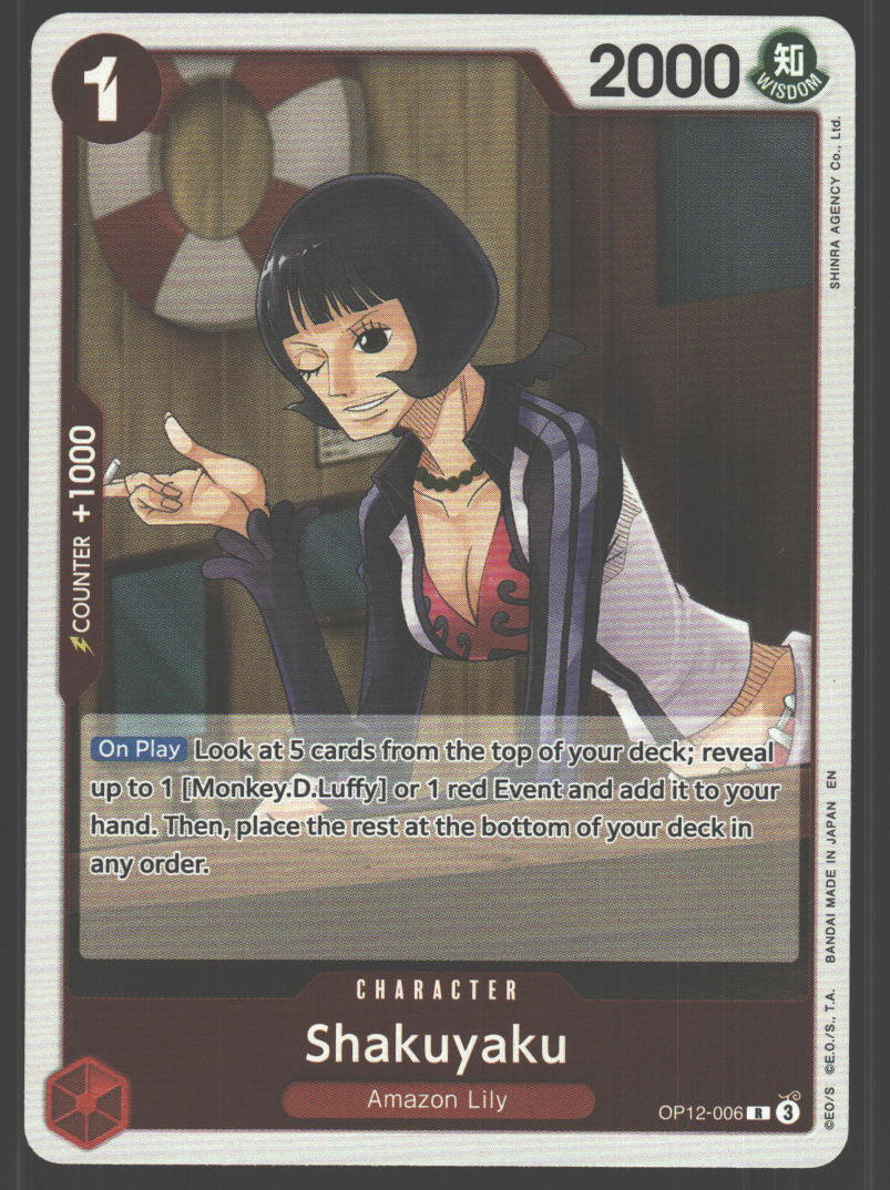 Shakuyaku