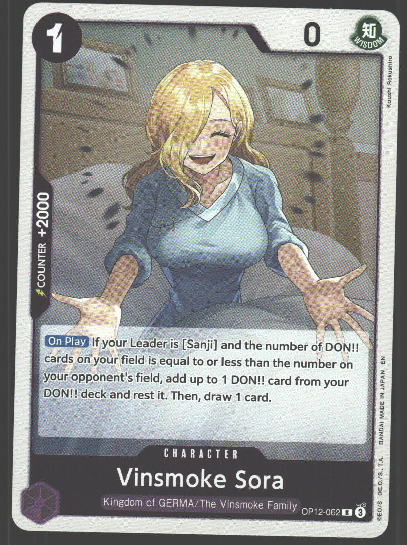 Vinsmoke Sora