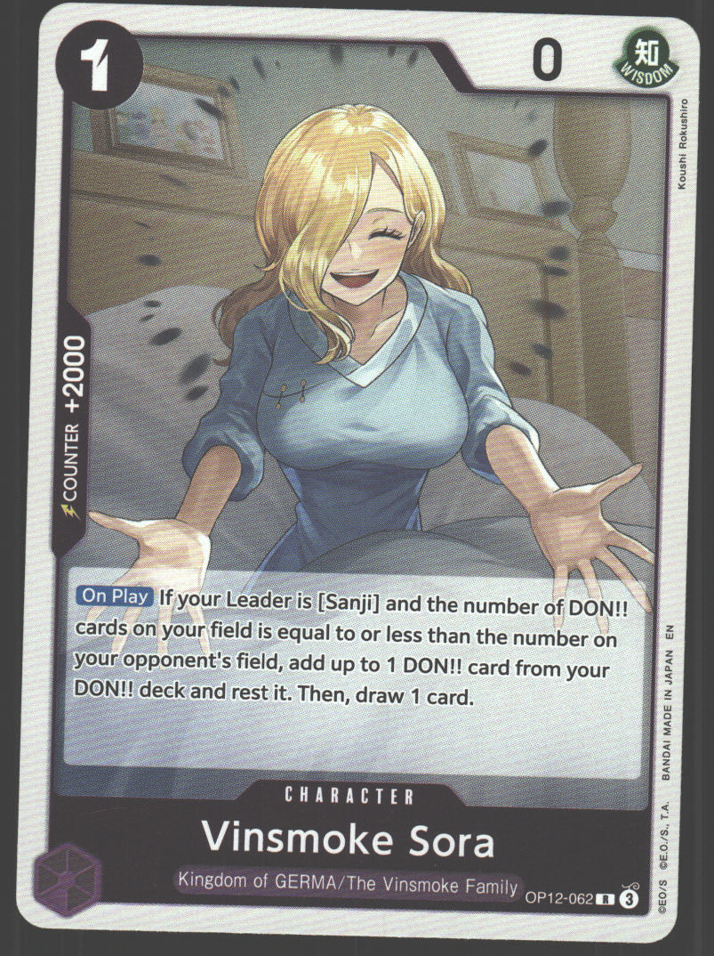 Vinsmoke Sora