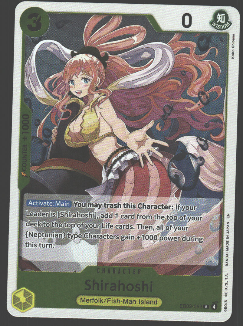 Shirahoshi